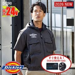 �ڶ�Ĵ����� ��Ĵ��&reg;�ۡڶ�Ĵ������ 24V 2026�����å� �� �ǥ��å�����Ⱦµ D-290-SET �ڰ켰���åȡۥե�����Хåƥ꡼�� [Dickies �ǥ��å�����] [���ʡ����Բ�]