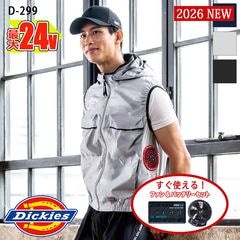 �ڶ�Ĵ����� ��Ĵ��&reg;�ۡڶ�Ĵ������ 24V 2026�����å� �� �ǥ��å������٥��� D-299-SET �ڰ켰���åȡۥե�����Хåƥ꡼�� [Dickies �ǥ��å�����] [���ʡ����Բ�]