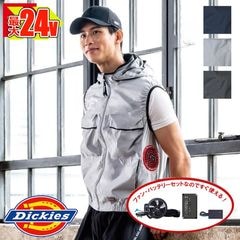 ベストセット