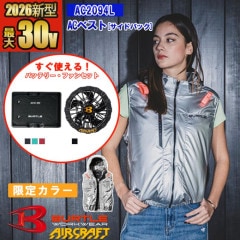 ��¨Ǽ�ۡڶ�Ĵ������ۡ� ��ư�ե����դ������� 2026�����å� ��AC�٥��� AC2094L-SET �ڥ����ɥХå��ե�����͡� BURTLE �С��ȥ� [�˽�����] [���ʡ����Բ�]