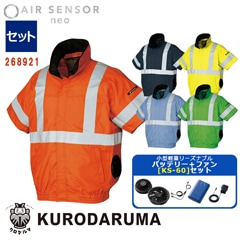 ��Ĵ������ڷ��̾����Хåƥ꡼ KS-60���åȡ�AIR SENSOR NEO ���ǧȿ��Ⱦµ����ѡ� [�˽�����]  268921-SET ��������� [���ʡ����Բ�]