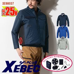 ジーベック XEBEC 空調服セット 000000010706_DnICXjB.png