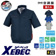 ��Ĵ��&reg;Ⱦµ�֥륾�� �����Τߡ� ���˽����ѡ� XE98038  [XEBEC �����٥å�] [�����ɥե���] [���ʡ����Բ�]