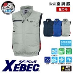 ��Ĵ��&reg;�٥��� �����Τߡ� ���˽����ѡ� XE98039  [XEBEC �����٥å�] [�����ɥե���] [���ʡ����Բ�]