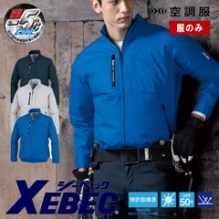 ��Ĵ��&reg;Ĺµ�֥륾�� �����Τߡ� ���˽����ѡ� XE98035  [XEBEC �����٥å�] [�����ɥե���] [���ʡ����Բ�]