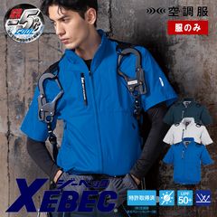 ��Ĵ��&reg;Ⱦµ�֥륾�� �����Τߡ� ���˽����ѡ� XE98108  [XEBEC �����٥å�] [�����ɥե���] [���ʡ����Բ�]