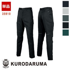 �������ѥ�� 35910  KURODARUMA ��������� 