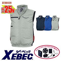 XEBEC(ジーベック)