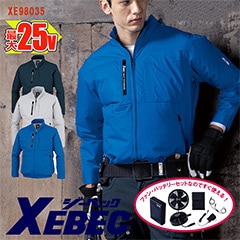 XEBEC(ジーベック)