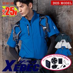 XEBEC(ジーベック)