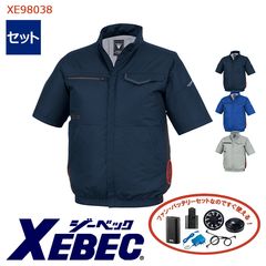 �� ��Ĵ��&reg; 4���� ���å� ��Ⱦµ�֥륾��  XE98038-LI1SET   4���־����Хåƥ꡼ �����ץ��� �ե����դ�XEBEC �����٥å�  [���ʡ����Բ�]