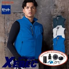 【一点限り❗️】ファン付き作業服　ベスト　XXL ブルー　バッテリー付き ベスト