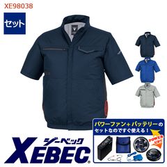 �� ��Ĵ��&reg; �ѥ�ե��󥭥å��դ� ��Ⱦµ�֥륾��  XE98038-P-SET �����̥Хåƥ꡼ ��®�����ץ��� �ե����դ� XEBEC �����٥å�  [���ʡ����Բ�]