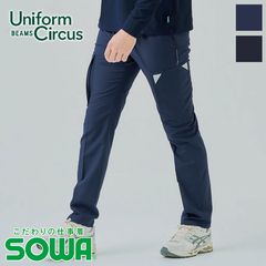 �������ѥ�� ��󥿥å����ƥ��� U8788-08 [�˽�����]  [SOWA ���� ������]