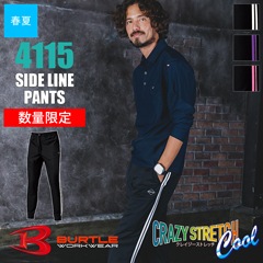 ��¨Ǽ�ۥ����ɥ饤��ѥ�� [�˽�����] 4115 BURTLE �С��ȥ� [���쥤�������ȥ�å�������] [�ղ���] [���ʡ����Բ�]