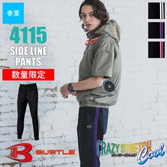 ��¨Ǽ�ۥ����ɥ饤��ѥ�� [�˽�����] 4115 BURTLE �С��ȥ� [���쥤�������ȥ�å�������] [�ղ���] [���ʡ����Բ�]