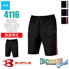 ��¨Ǽ�ۥ��硼�ȥ����ɥ饤��ѥ�� [�˽�����] 4116 BURTLE �С��ȥ� [���쥤�������ȥ�å�������] [�ղ���] [���ʡ����Բ�]