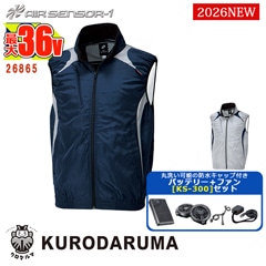 ��¨Ǽ�۶�Ĵ�������36V�Хåƥ꡼ KS-300���åȡ�AIR SENSOR NEO  �٥��� [�˽�����]  26865-SET ��������� [���ʡ����Բ�]