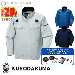 空調作業服 空調服®】AIR SENSOR-1 長袖ジャンパー【フルハーネス