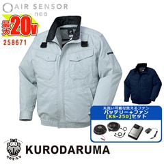 ��Ĵ�������20V�Хåƥ꡼ KS-250���åȡ�AIR SENSOR NEO Ĺµ�����ѡ��ڥϡ��ͥ��б��� [�˽�����]  258671-SET ��������� [���ʡ����Բ�]