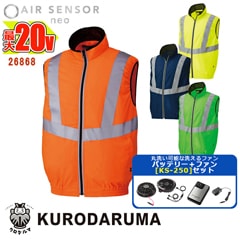 ��Ĵ�������20V�Хåƥ꡼ KS-250���åȡ�AIR SENSOR NEO ���ǧȿ�ͥ٥��� [�˽�����]  26868-SET ��������� [���ʡ����Բ�]