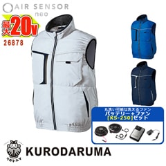 ��Ĵ�������20V�Хåƥ꡼ KS-250���åȡ�AIR SENSOR NEO �٥��� [�˽�����]  26878-SET ��������� [���ʡ����Բ�]