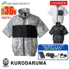 空調作業服 空調服®】AIR SENSOR-1 ベスト【服のみ】[男女兼用