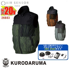 ��Ĵ����� ��20V�Хåƥ꡼ KS-250���åȡۥ٥��� 26883-SET �������󥵡��ͥ� KURODARUMA ��������� [���ʡ����Բ�]