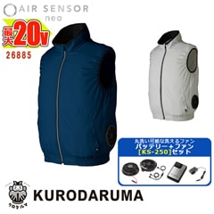 ��Ĵ����� ��20V�Хåƥ꡼ KS-250���åȡۥ٥��� 26885-SET �������󥵡��ͥ� KURODARUMA ��������� [���ʡ����Բ�]