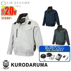 ��Ĵ����� ��20V�Хåƥ꡼ KS-250���åȡ�Ĺµ�����ѡ��ڥ����ɥե�����ۡ͡ڥե�ϡ��ͥ��б���258861-SET �������󥵡��ͥ� KURODARUMA ��������� [���ʡ����Բ�]