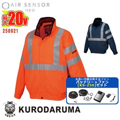 ��Ĵ����� ��20V�Хåƥ꡼ KS-250���åȡ� ���ǧȿ�� Ĺµ�����ѡ� 258921 -SET 20V�Хåƥ꡼ �����ץ��� �ե��󥻥å� �������󥵡�1 KURODARUMA ��������ޥ٥��� ����� ����� ��Ĵ����� [���ʡ����Բ�]