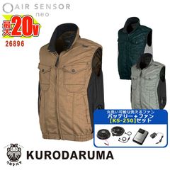 ��Ĵ����� ��20V�Хåƥ꡼ KS-250���åȡ� �٥��� 26896 -SET 20V�Хåƥ꡼ �����ץ��� �ե��󥻥å� �������󥵡�1 KURODARUMA ��������ޥ٥��� ����� ����� ��Ĵ����� [���ʡ����Բ�] 