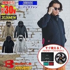 ��¨Ǽ�ۡ� ��ư�ե����դ������� 2026�����å� �ۥ���������ե�2WAY���㥱�å� AC2121-SET �ե��󡦥Хåƥ꡼�դ� BURTLE �С��ȥ� AIRCRAFT ��Ĵ����� Ĺµ  [���ʡ����Բ�]
