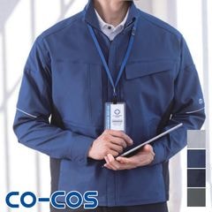 ����� ���������ȥ�å�Ĺµ�֥륾�� AE-4051 [CO-COS ��������] [�ղ���] [���ʡ����Բ�]