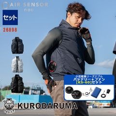 ��Ĵ������ڷ��̾����Хåƥ꡼ KS-60���åȡ�AIR SENSOR NEO  �٥��� [�˽�����]  29868-SET ��������� [���ʡ����Բ�]
