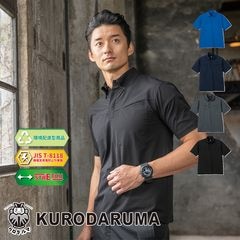Ⱦµ�ݥ������ 26912 KURODARUMA ��������� [���ʡ����Բ�]