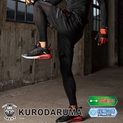 ��������ѥ�� 47424 KURODARUMA ���������  [���ʡ����Բ�]