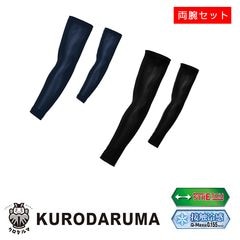 �����५�С� 47425 KURODARUMA ���������  [���ʡ����Բ�]