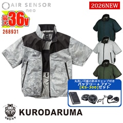 即納】空調作業服 AIR SENSOR neo【 20Vバッテリー アダプター ファン