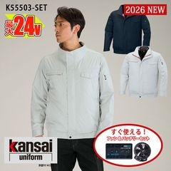 �ڶ�Ĵ����� ��Ĵ��&reg;�ۡڶ�Ĵ������ 24V 2026�����å� �� ������ù�Ĺµ�֥륾�� 55503-SET  �ե���&�Хåƥ꡼�դ� �������� [���ʡ����Բ�]