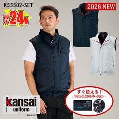 �ڶ�Ĵ����� ��Ĵ��&reg;�ۡڶ�Ĵ������ 24V 2026�����å� �� ������ù��٥��� 55502-SET  �ե���&�Хåƥ꡼�դ� �������� [���ʡ����Բ�]