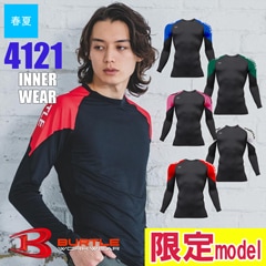 ��2026ǯNEW�����ǥ�ۡ�2��ޤǥ᡼���زġۺ���� �ղƥ���ʡ� 4121 BURTLE �С��ȥ� ����� ������   UV���å� ���ȥ�å� �ۿ�®�� Ĺµ [�ղ���] [���ʡ����Բ�]
