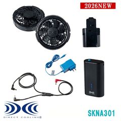 即納】25V仕様 空調服®空調バッテリー 【バッテリー + アダプター