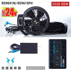 �� ��ư�ե����դ������� �ѡ��� �� ��Ĵ������ 24V���� �ʤʤ�ե��󡦥����֥��������।����Хåƥ꡼�����Ŵ�  RD9610PH_RD9691NJ ���󥨥��� ����� ����� ��Ĵ����� [���ʡ����Բ�]