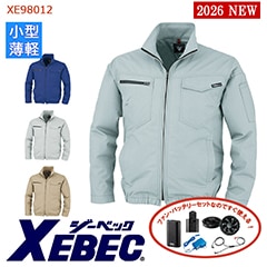�� ��Ĵ��&reg; 4���� �������ե��󥻥å�_SKNA301 �� ���� Ĺµ �֥륾�� ��Ĵ��&reg;���켰���å� [�˽�����]  4���־����Хåƥ꡼ �����ץ��� �ե����դ� XE98012-SET [XEBEC �����٥å�] [�����ɥե���] [���ʡ����Բ�]