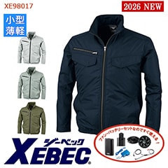 �� ��Ĵ��&reg; 4���� �������ե��󥻥å�_SKNA301 �ۼ�ǮĹµ�֥륾�� ��Ĵ��&reg;���켰���å� [�˽�����] 4���־����Хåƥ꡼ �����ץ��� �ե����դ� XE98017-SET [XEBEC �����٥å�] [�����ɥե���] [���ʡ����Բ�]