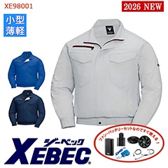 �� ��Ĵ��&reg; 4���� �������ե��󥻥å�_SKNA301 ��Ĺµ �֥륾�� XE98001-SET 4���־����Хåƥ꡼�����ץ��� �ե����դ� [XEBEC �����٥å�] [�����ɥե���] [���ʡ����Բ�]