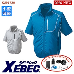 �� ��Ĵ��&reg; 4���� �������ե��󥻥å�_SKNA301 ��Ⱦµ �֥륾��  KU91720XE-SET 4���־����Хåƥ꡼ �����ץ��� �ե����դ� [XEBEC �����٥å�] [���ʡ����Բ�]