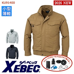 �� ��Ĵ��&reg; 4���� �������ե��󥻥å�_SKNA301 ��Ĺµ�֥륾�� ����100���Ǻ�� KU91400XE-SET 4���־����Хåƥ꡼ �����ץ��� �ե����դ� [XEBEC �����٥å�] [���ʡ����Բ�]