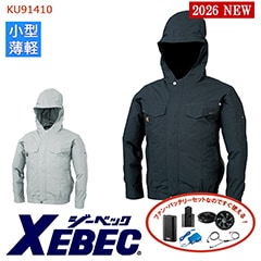 �� ��Ĵ��&reg; 4���� �������ե��󥻥å�_SKNA301 �۶�Ĵ��&reg;Ĺµ�֥륾��ʥա����դ��ˡ��켰���åȡ���100���Ǻ��[�˽�����] KU91410XE-SET [XEBEC �����٥å�] [���ʡ����Բ�]